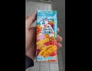 フルーツジュース：Fruit juice
