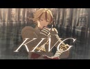 【Fate/MMD】KING【リチャード1世】