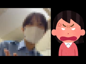 ホモと見る女vs女警察