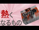 Kikuri goes!