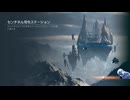 おっさんが気ままにドゥーダエイジ_019[DOOM THE DARK AGES]