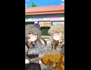 つむぎ「……ひまり、試してみる？」【女子高生たちの会話ショート】
