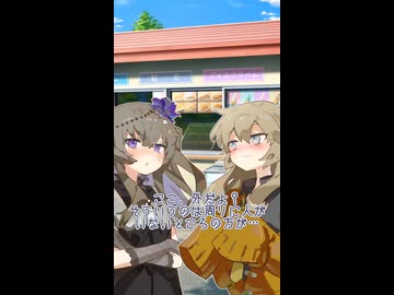 つむぎ「……ひまり、試してみる？」【女子高生たちの会話ショート】