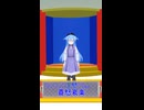 サンド富澤の喜怒哀楽
