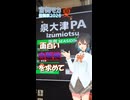 面白い自販機を求めて【宮舞モカ投稿祭夏】
