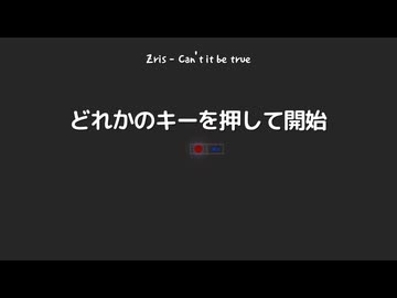 【ADOFAI】Cant't it be true【ノーミス】