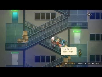 【HYKE:Northern Light(s)/ネタバレあり】2ステージ part29【ゆっくり実況プレイ】