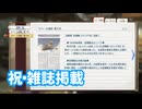 空の軌跡 the 1st　実況プレイPart37