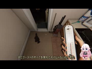 【Phasmophobia】ふぁずもふぉびいあ２５