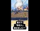 S【FF3】鉄巨人　倒せました✌【3Dリメイク版/PSP】 #ファイナルファンタジー #ff3