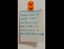 【アカペラ生活14日目】ア・プリオリ/Mrs. GREEN APPLE