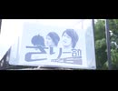 さりー合作2026 - 配慮版 -