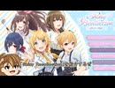 シャニマスの同人ゲームをやってみよう！
