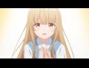 お隣の天使様にいつの間にか駄目人間にされていた件2 第12話「そうして迎えた天使様のＸデー」