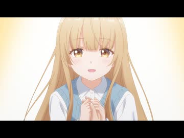 お隣の天使様にいつの間にか駄目人間にされていた件2 第12話「そうして迎えた天使様のＸデー」