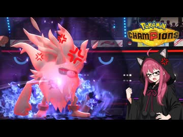 30代人妻子持ち茜のポケモン対戦記録 2つ目