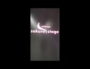 渋谷サクラステージ：Shibuya Sakura Stage