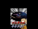 [VOICEVOX]リンバスって難しいね