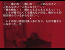 プロナレーターによる「ひぐらしのなく頃に」朗読/実況 鬼隠し編 その23