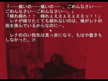 プロナレーターによる「ひぐらしのなく頃に」朗読/実況 鬼隠し編 その23