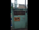 臨川小学校：Rinsen Elementary School