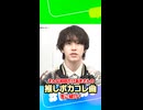 和田たけあきさんがみんなに布教したい #ボカコレ2025冬 曲って…？ #はろみゅ