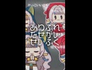 【歌ってみた】「 ありふれたせかいせいふく feat. 初音ミク / ピノキオピー 」covered by 猫 The Sappiness