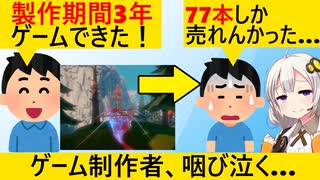 ニコニコ動画