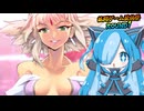 フリーゲームの格ゲーのラスボスに挑んでみた【ヴァンガードプリンセス】