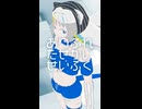 【歌ってみた】「 ありふれたせかいせいふく feat. 初音ミク / ピノキオピー 」covered by 猫 The Sappiness
