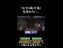 これでは配信者と名乗れない...～配信切り抜き～