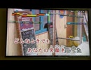 カラオケ「I  BELIEVE」華原朋美　1995.10.11