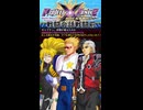 【Project×Zone2】零児小牟 キャプテン・コマンドー ジューン せがた三四郎 戦闘前後掛け合い