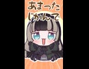 まいたけダンス（意味深）