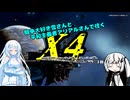 【X4:foundations】アリCULファンデーションズ　part8