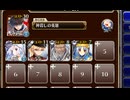 彼女たちの幸福論【千年戦争アイギス ケラ王子+ソラス+銀ユニ】