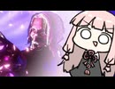 今日こそアムネジアはくらわない（くらう）【SF6】