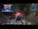 地球防衛軍5 エアレイダー縛り　#32.洞穴侵入作戦　第一段階