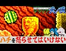 【事故】ハチの巣をつつくのはやめましょう【テラリア難易度：Legendary】ゼニス編 #41