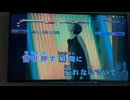 カラオケ「Boys&Girls」浜崎あゆみ　1999.7.14