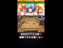 長槍&剛槍、槍撃が複数部隊にヒットする超絶槍 #英傑大戦