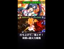斬撃→跳躍→追撃で敵を撃破 #英傑大戦