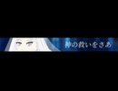 Sinster / Kalse feat.無來(Nakuru)