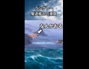 【WoWS】駆逐艦との激闘｜「ラングレー」【切り抜き：ゆっくり実況】