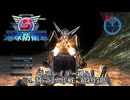 地球防衛軍5 エアレイダー縛り　#34.洞穴侵入作戦　最終段階