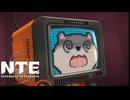 【ミリアル】異変に巻き込まれるやつ【NTE】