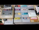 [実況]  実機で高額レアゲームをプレイ！第5回 スーパーファミコン編 1万円以上のレアゲーム（スマホ撮影）
