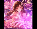 ポップスター