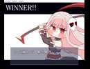 トリッ格　もちもちほっぺ大決戦　体験版　プレイ動画　リム編