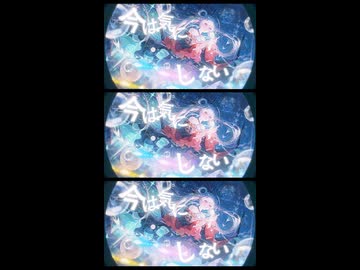 【歌ってみた】ロンリーユニバース – Aqu3ra / covered by 月見ヤチヨ(cv.早見沙織) from 超かぐや姫！